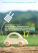 Case Studies: Infrastructure