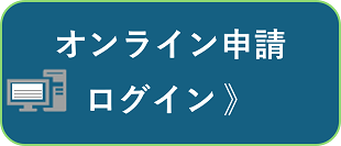 cevwebshinsei-login