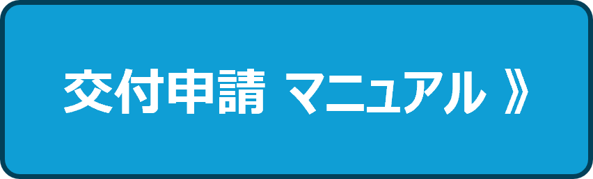 v2lshinsei_web-manual