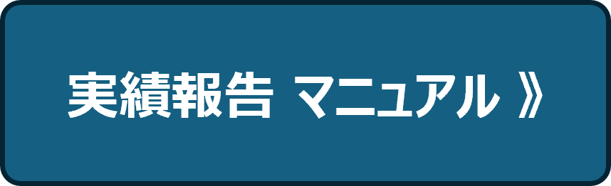 v2lhoukoku_web-manual