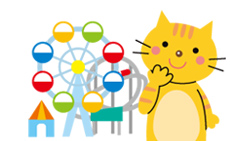 アミューズメントパーク