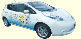 日産自動車 リーフ