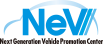一般社団法人次世代自動車振興センター