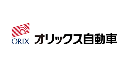 オリックス自動車株式会社