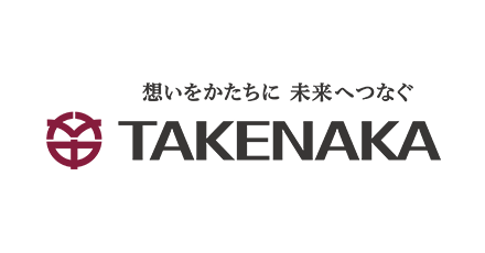 株式会社竹中工務店